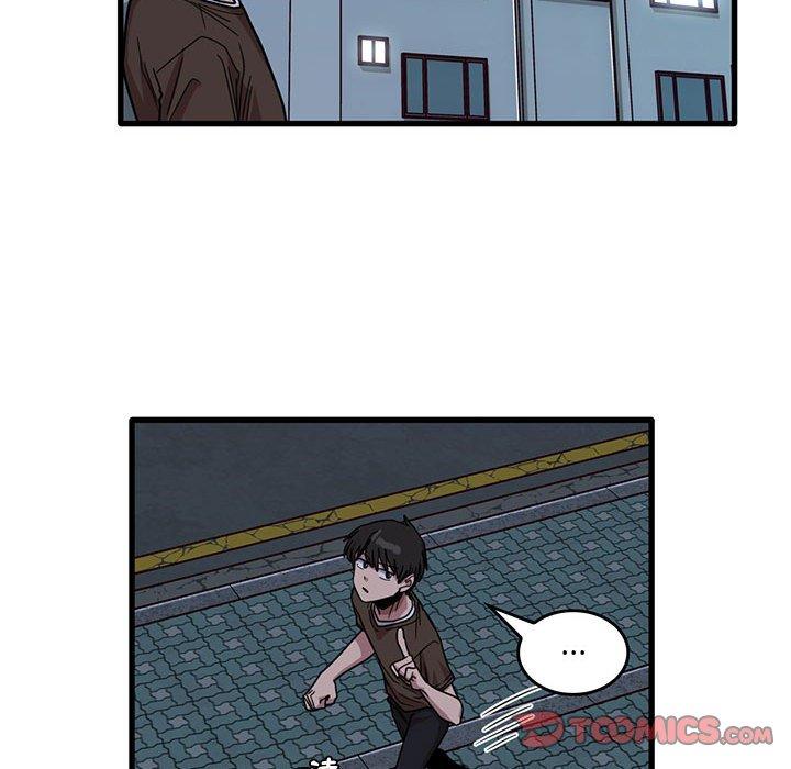 實習老師好麻煩 第 48 話 第26页