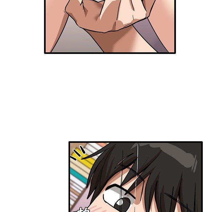 實習老師好麻煩 第 37 話 第70页