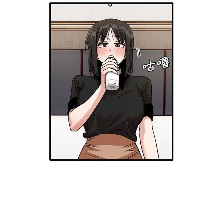 實習老師好麻煩 第 42 話 第23页