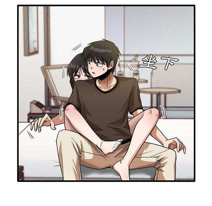 實習老師好麻煩 第 42 話 第43页