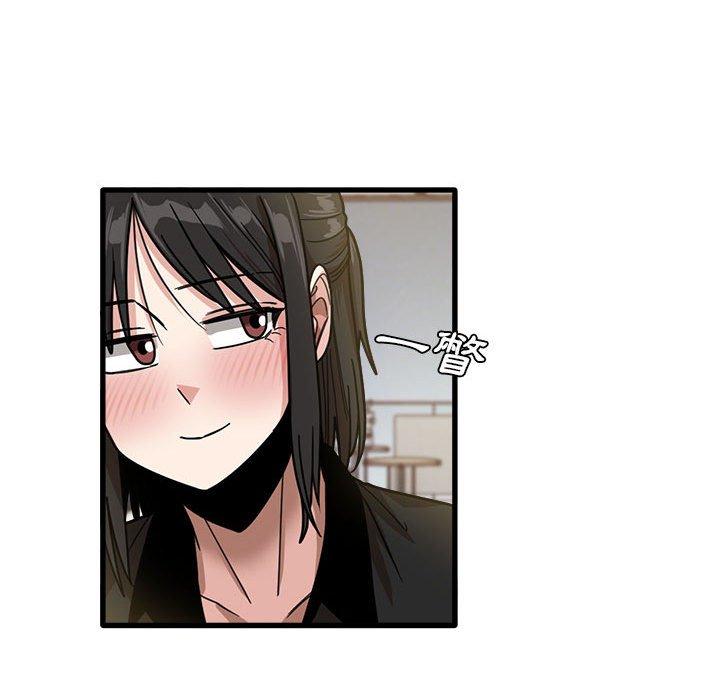 實習老師好麻煩 第 42 話 第93页