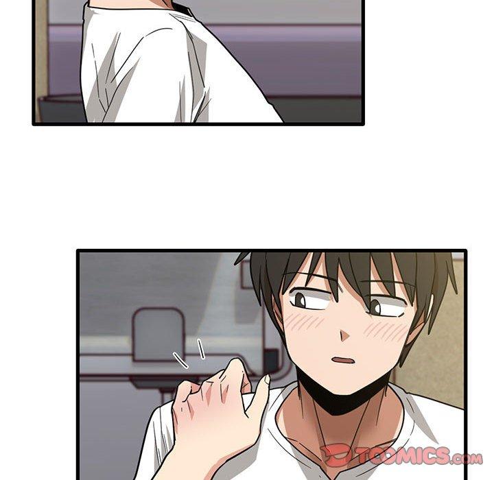 實習老師好麻煩 第 46 話 第6页