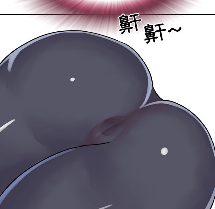 天真姊妹花 第11章 第51页