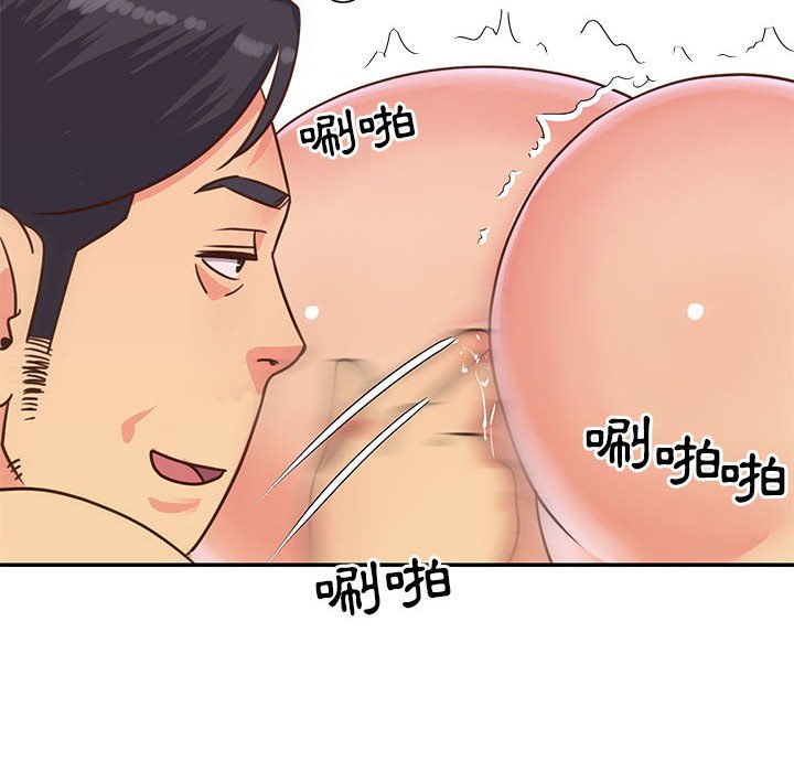 天真姊妹花 第13章 第10页