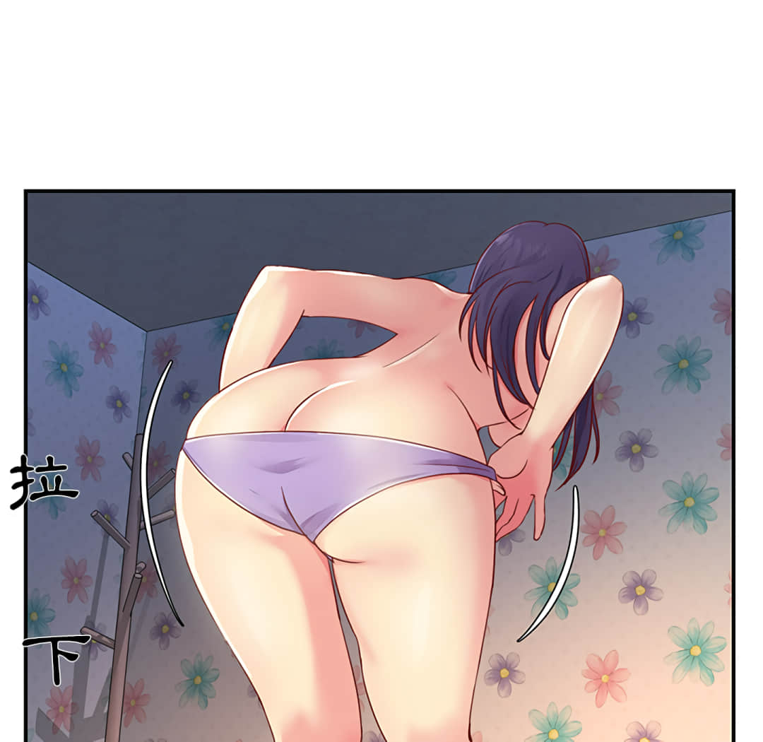 天真姊妹花 第1章 第32页