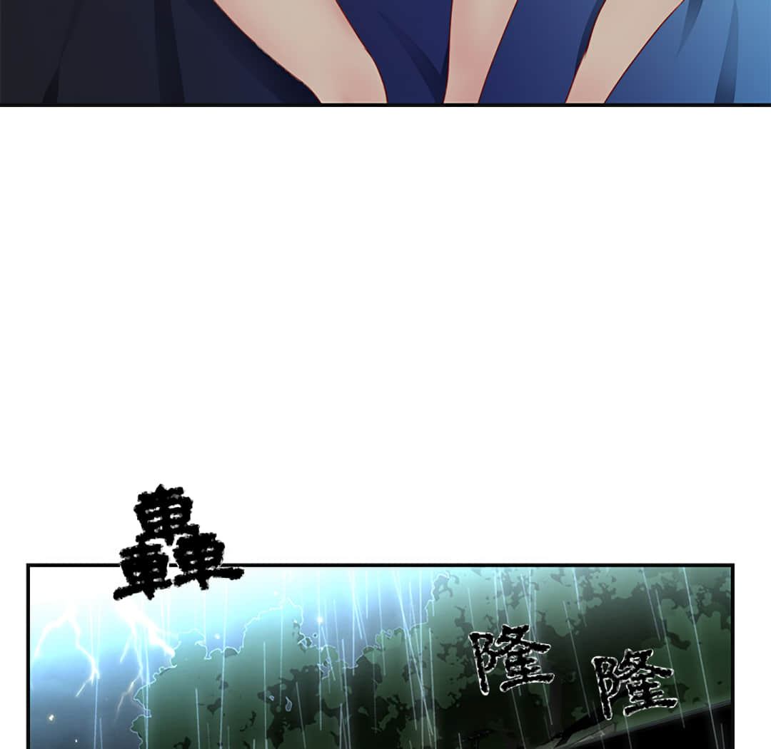 天真姊妹花 第1章 第69页
