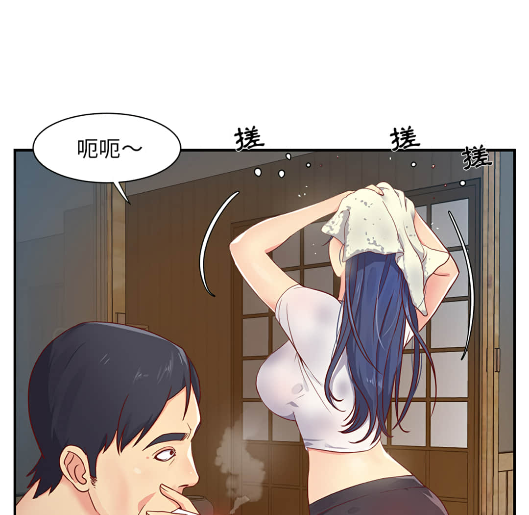 天真姊妹花 第1章 第16页