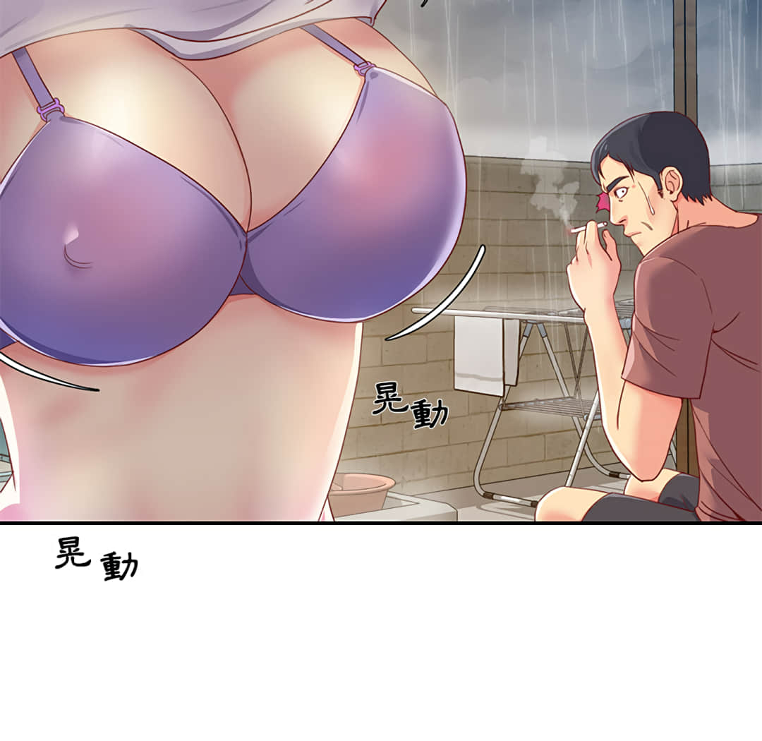 天真姊妹花 第1章 第19页