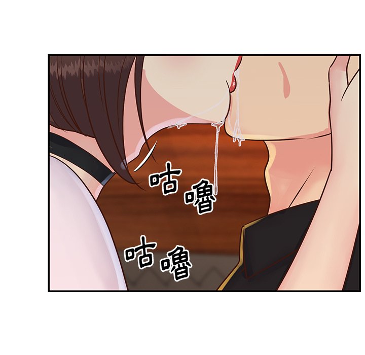 天真姊妹花 第28章 第25页