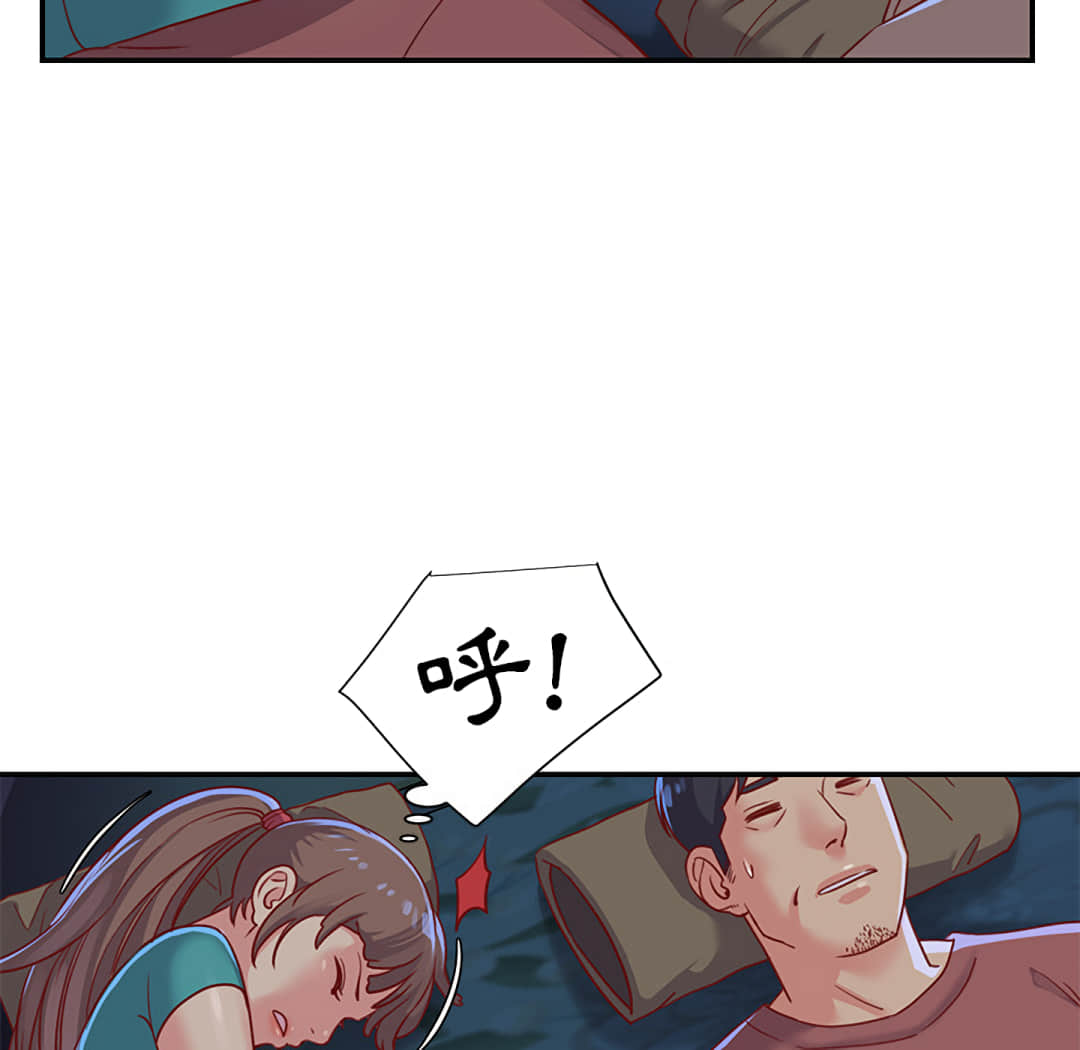 天真姊妹花 第2章 第12页