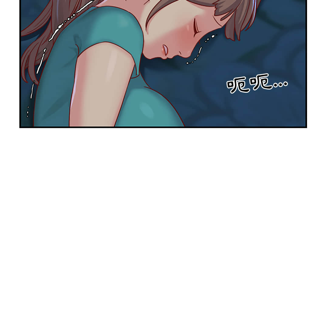 天真姊妹花 第2章 第16页