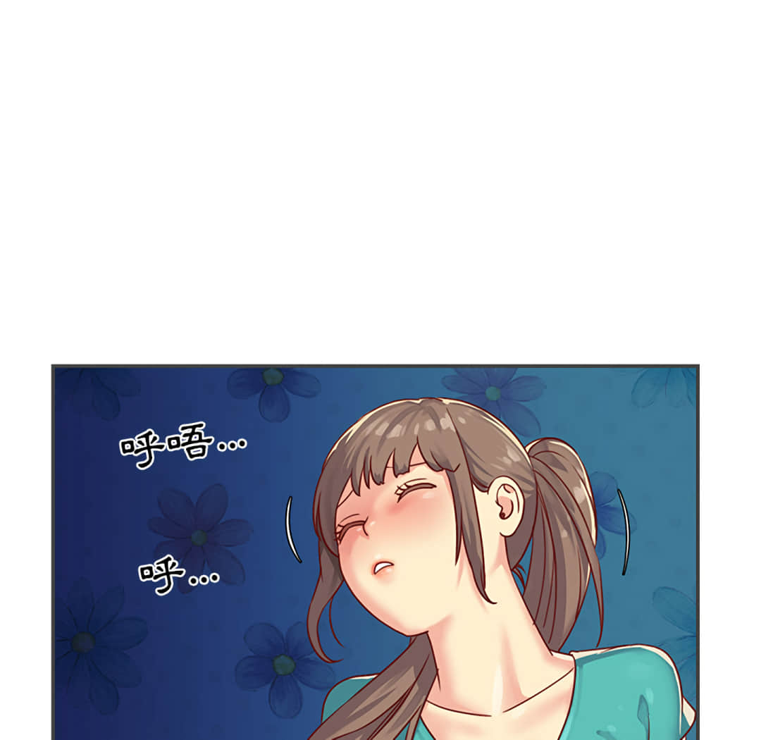 天真姊妹花 第2章 第32页