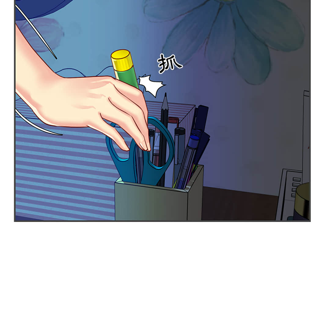 天真姊妹花 第2章 第30页