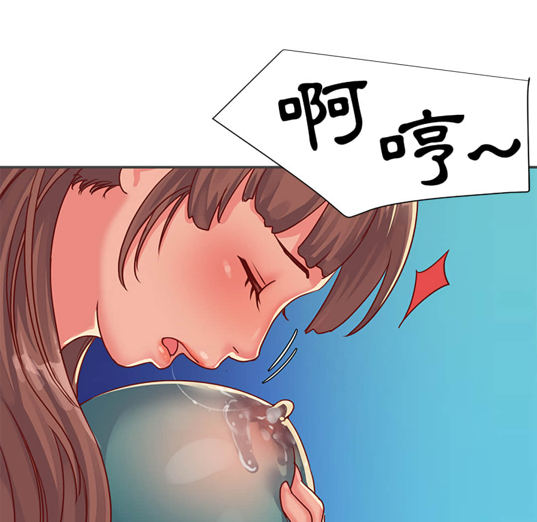 天真姊妹花 第2章 第41页