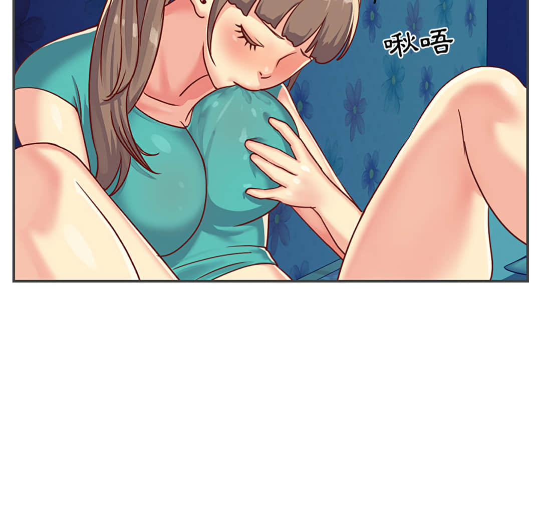 天真姊妹花 第2章 第40页