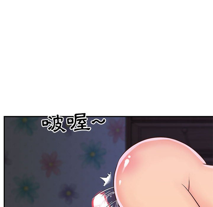 天真姊妹花 第21章 第77页