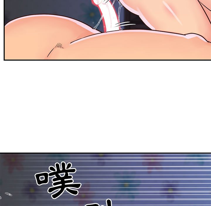 天真姊妹花 第21章 第78页