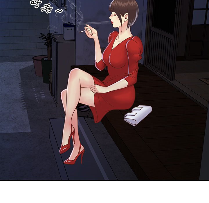 天真姊妹花 第22章 第6页