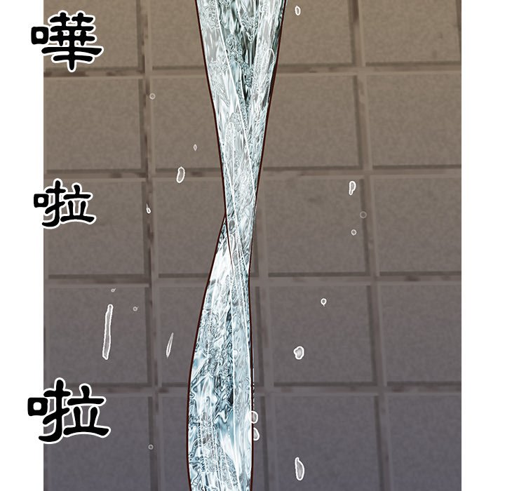 天真姊妹花 第23章 第8页