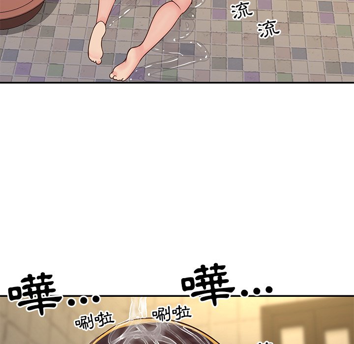 天真姊妹花 第23章 第11页