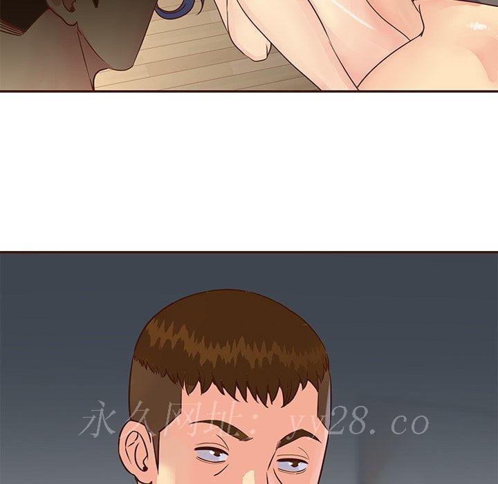 天真姊妹花 第36章 第49页