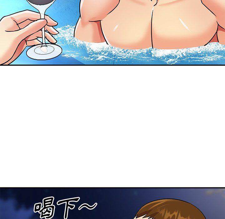 天真姊妹花 第37章 第39页
