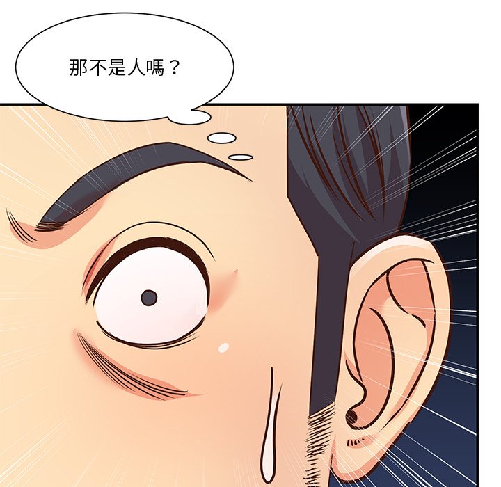 天真姊妹花 第38章 第25页