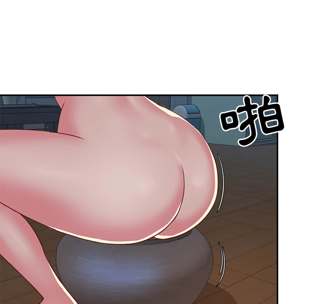 天真姊妹花 第3章 第11页