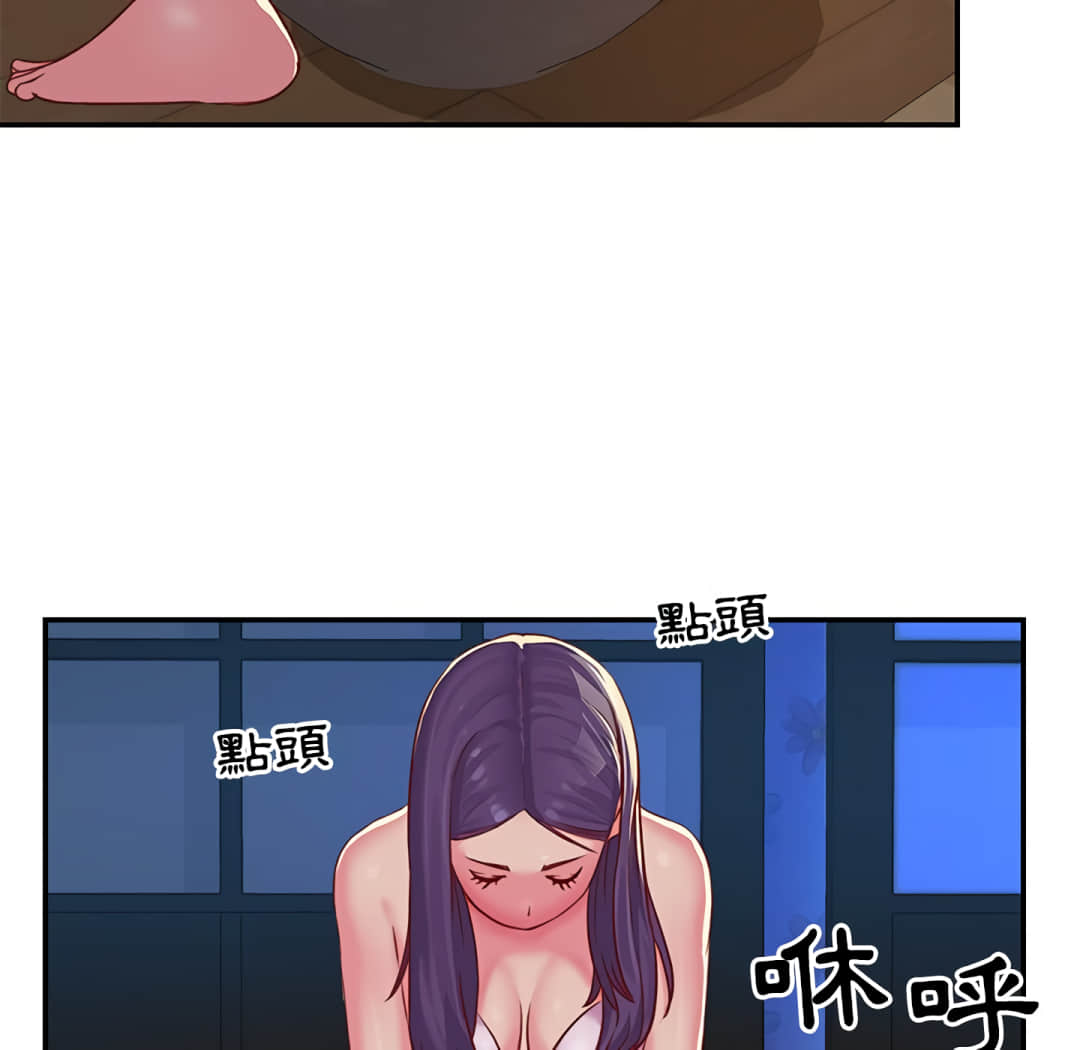 天真姊妹花 第3章 第12页