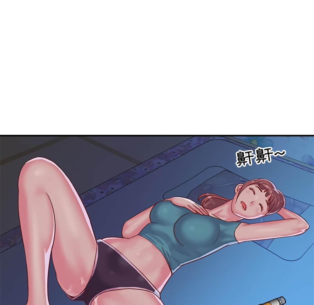 天真姊妹花 第3章 第74页