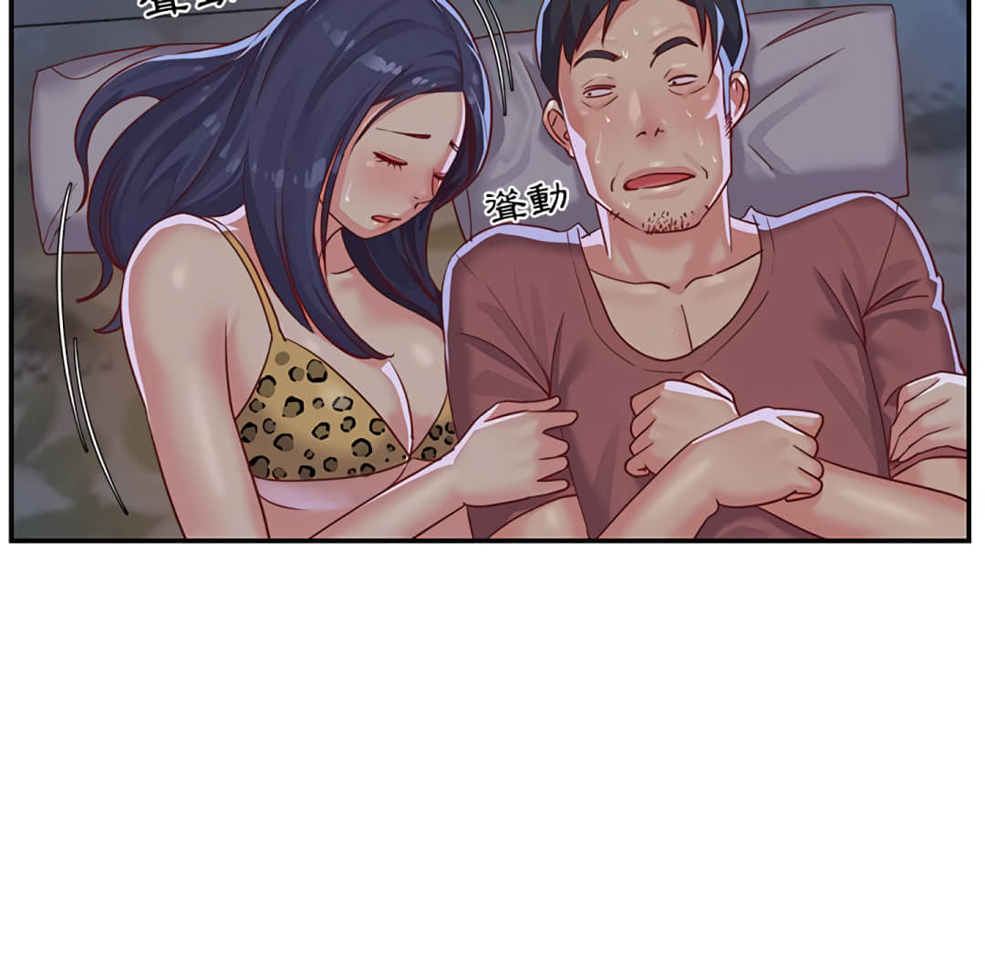 天真姊妹花 第3章 第113页