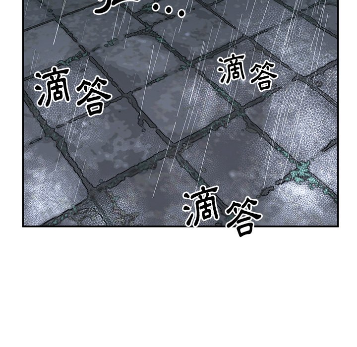 天真姊妹花 第47章 第93页