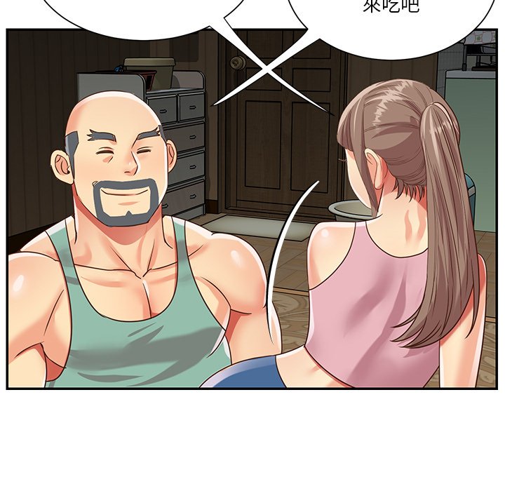 天真姊妹花 第48章 第37页