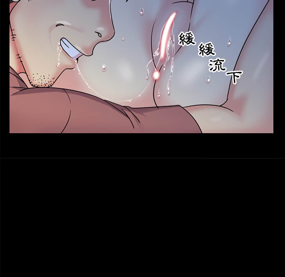 天真姊妹花 第4章 第23页