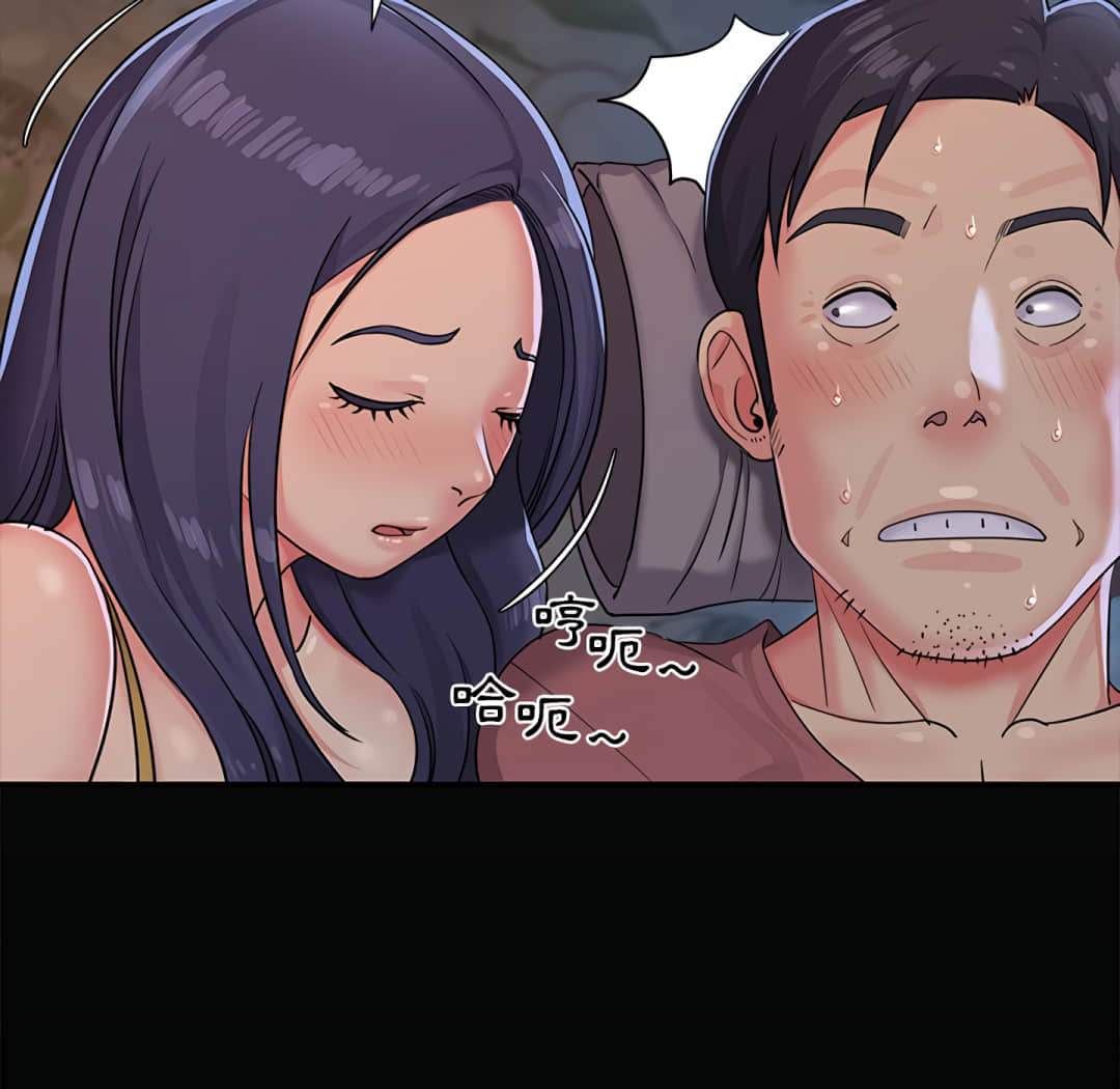 天真姊妹花 第4章 第7页