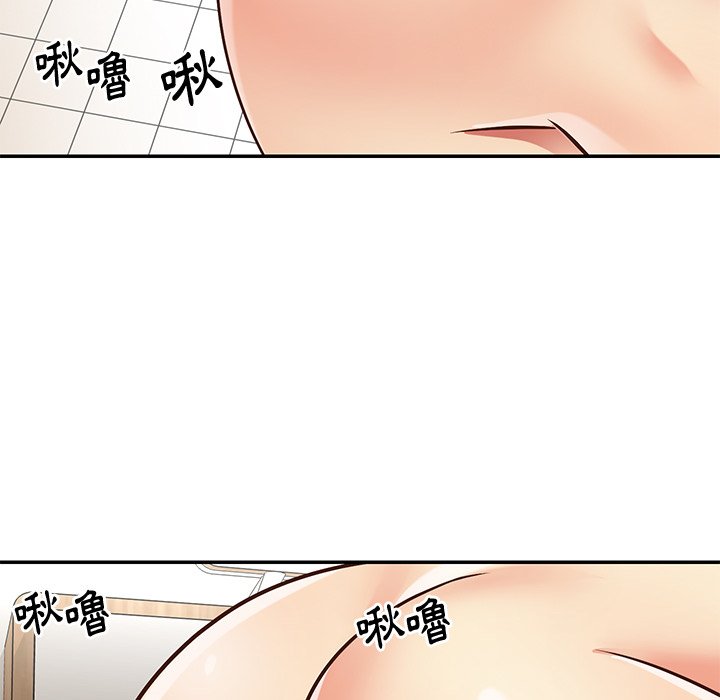 天真姊妹花 第43章 第29页