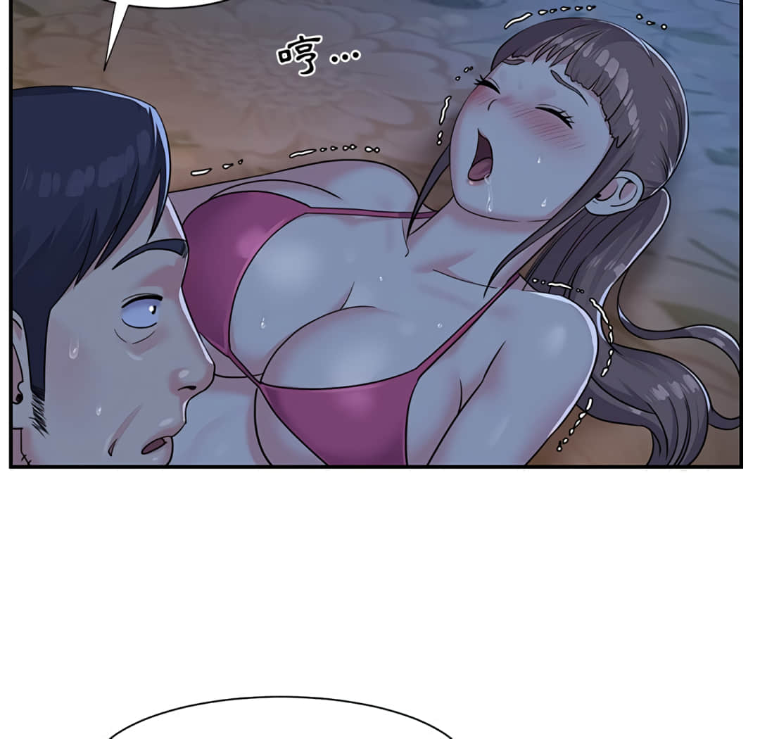 天真姊妹花 第5章 第35页