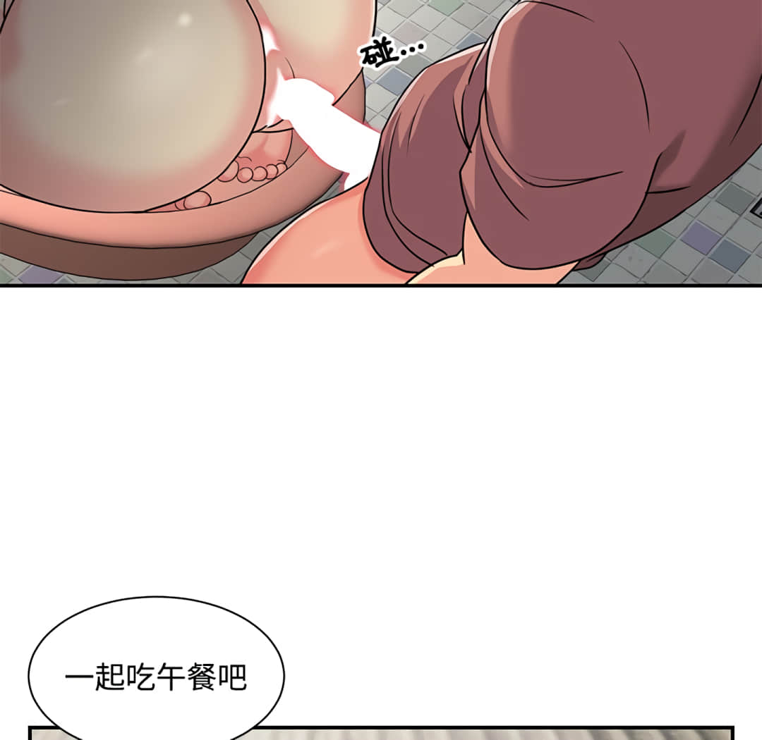 天真姊妹花 第7章 第99页