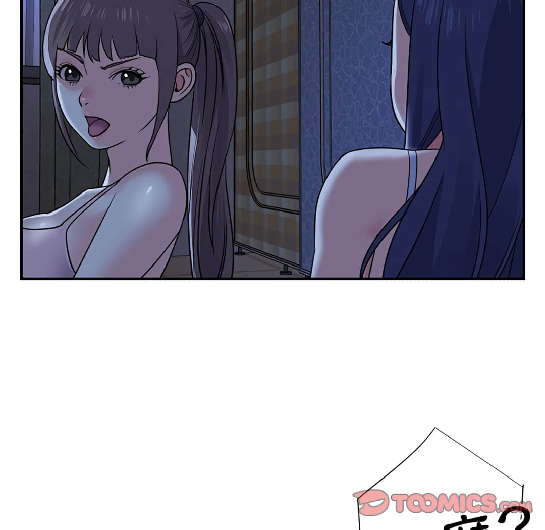 天真姊妹花 第9章 第8页
