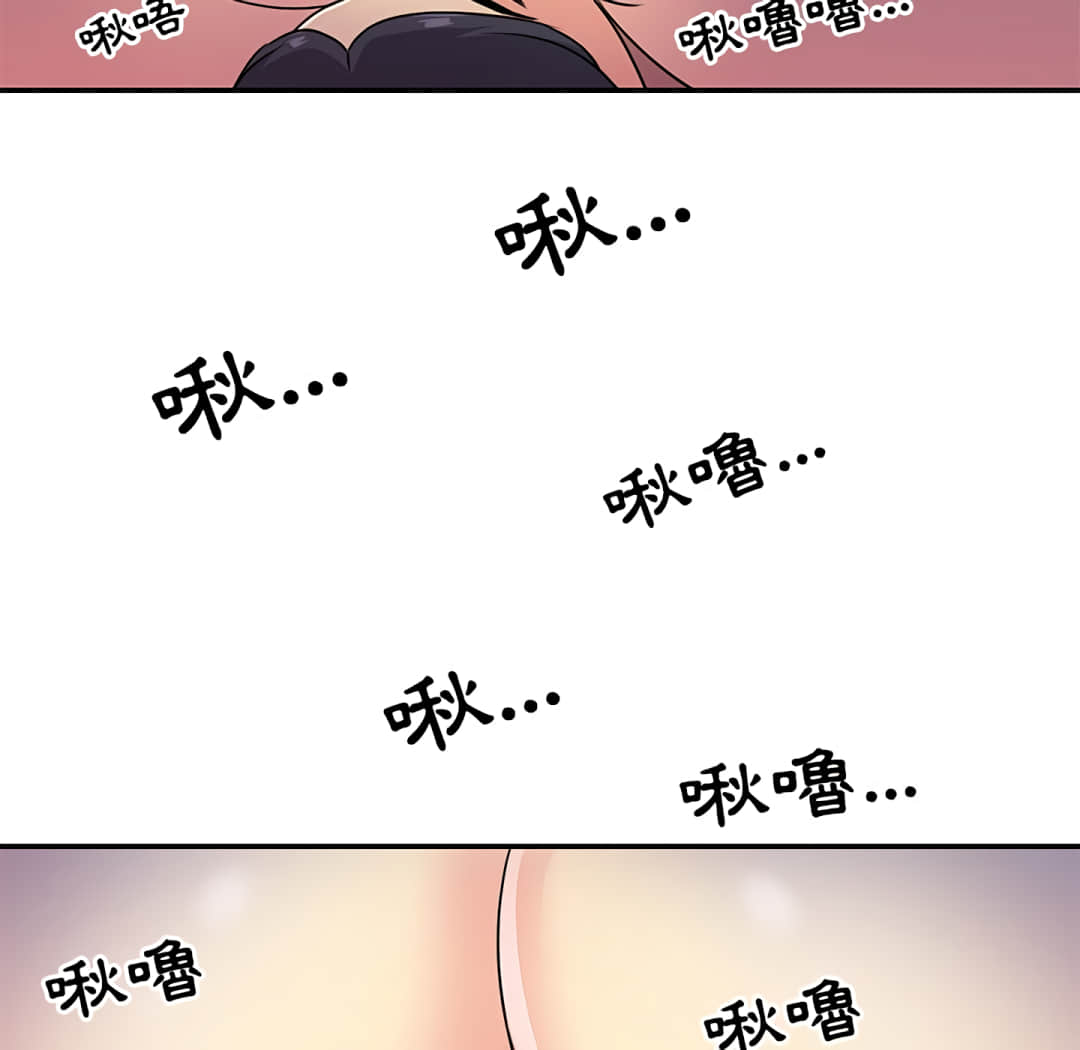 天真姊妹花 第9章 第67页