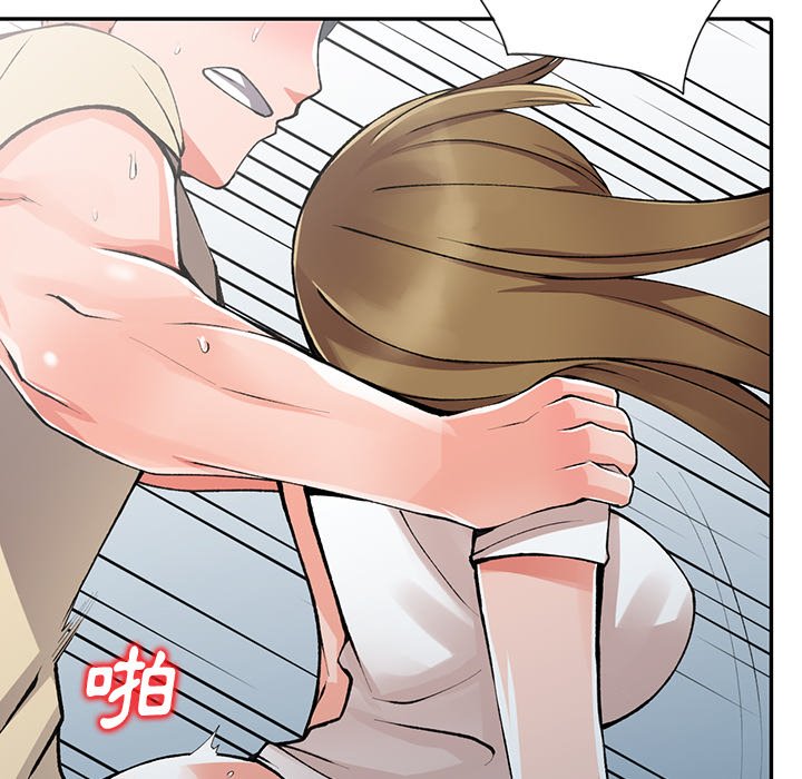 富少的貼身管家 第14章 第118页