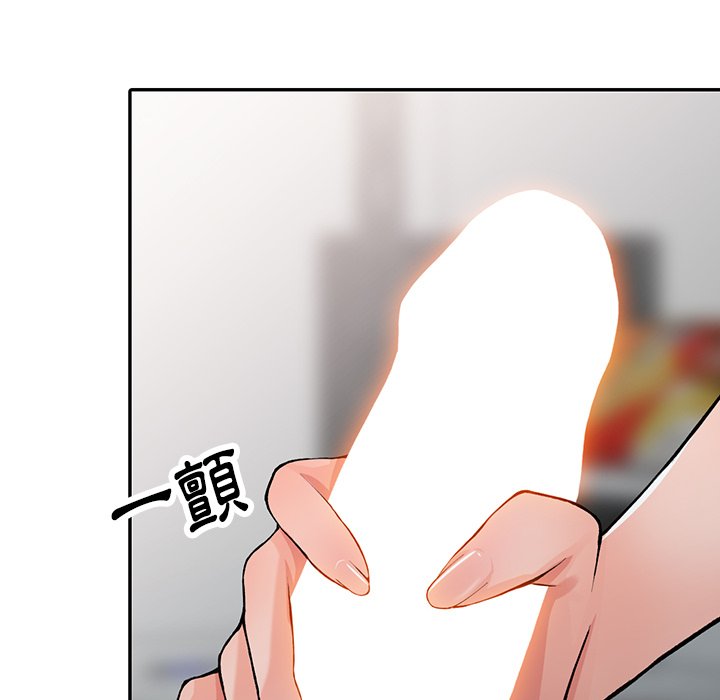富少的貼身管家 第15章 第105页