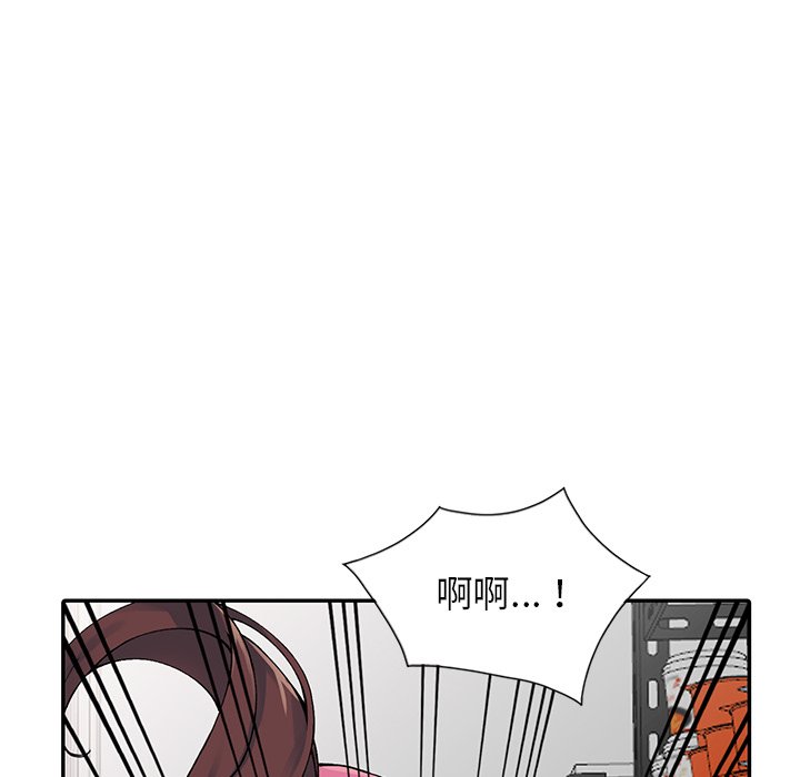 富少的貼身管家 第15章 第63页