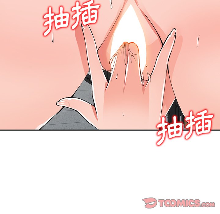 富少的貼身管家 第16章 第27页