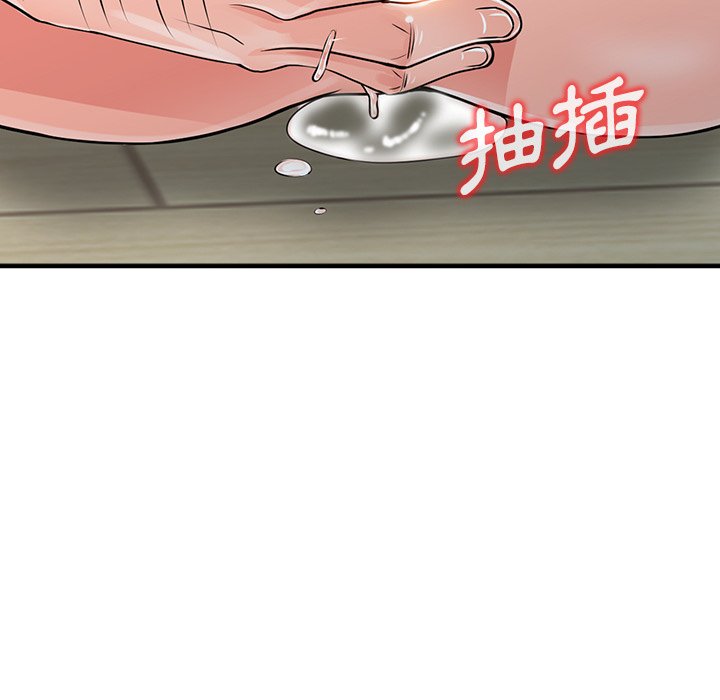 富少的貼身管家 第17章 第81页