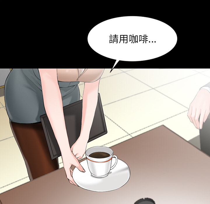 富少的貼身管家 第1章 第35页