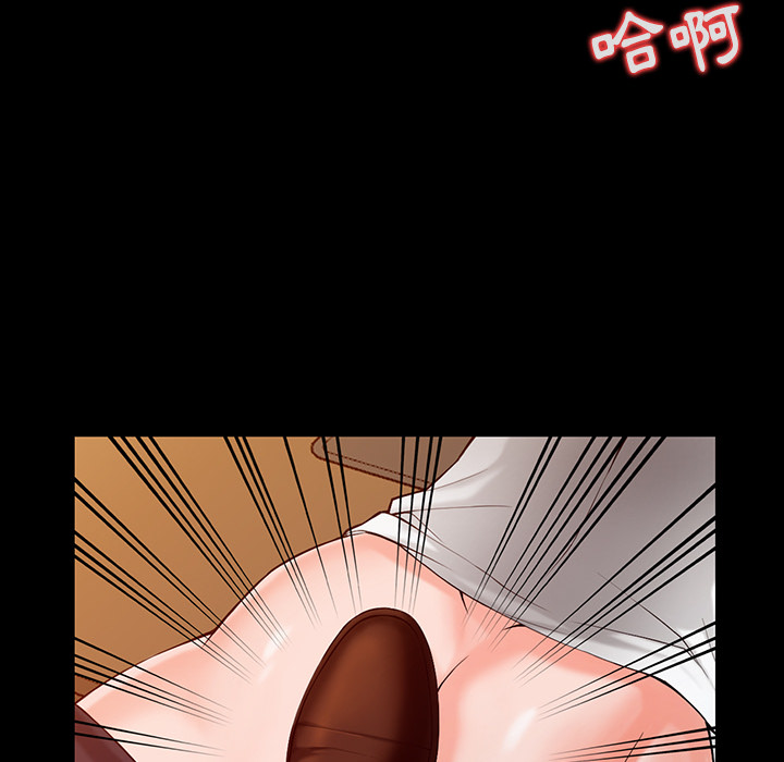 富少的貼身管家 第1章 第69页