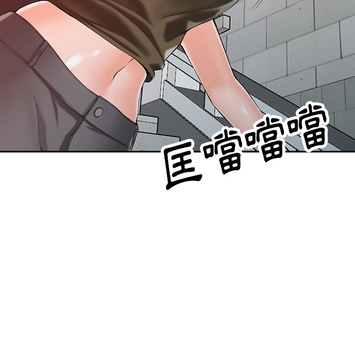富少的貼身管家 第1章 第93页