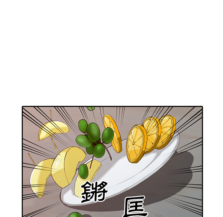 富少的貼身管家 第1章 第113页