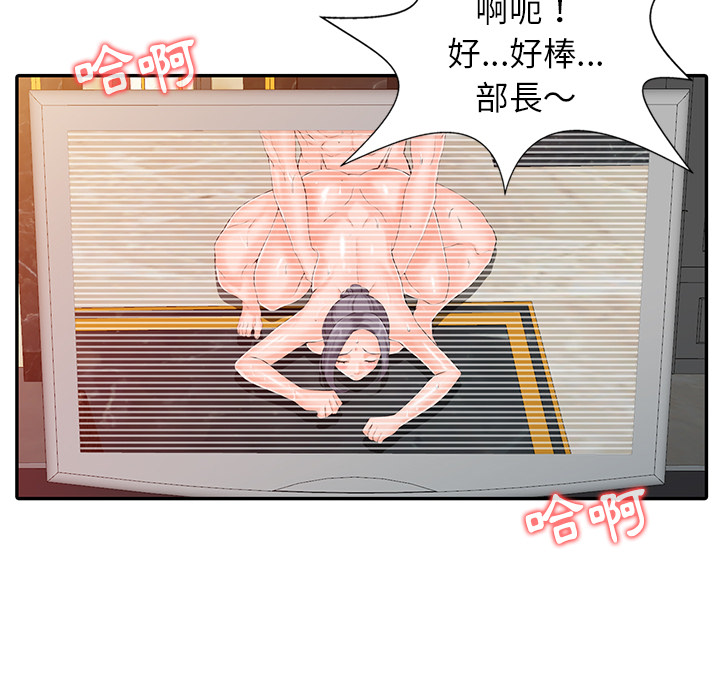 富少的貼身管家 第1章 第117页